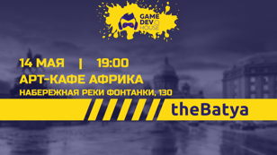 Питерское пати разработчиков игр Gamedev.House #6