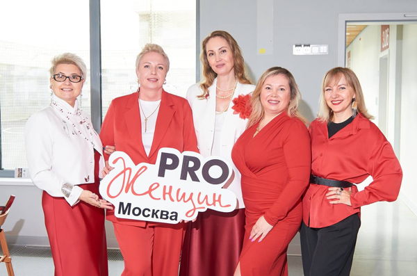 «PRO женское здоровье»