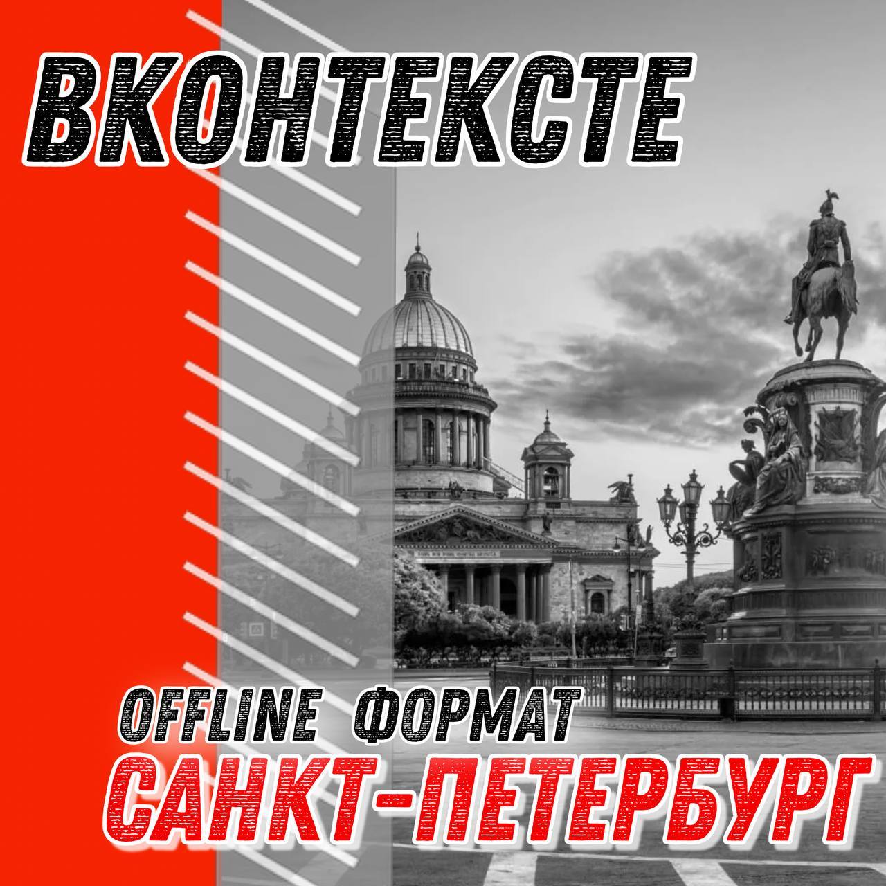 ПРАКТИЧЕСКАЯ ПРОГРАММА ВКОНТЕКСТЕ