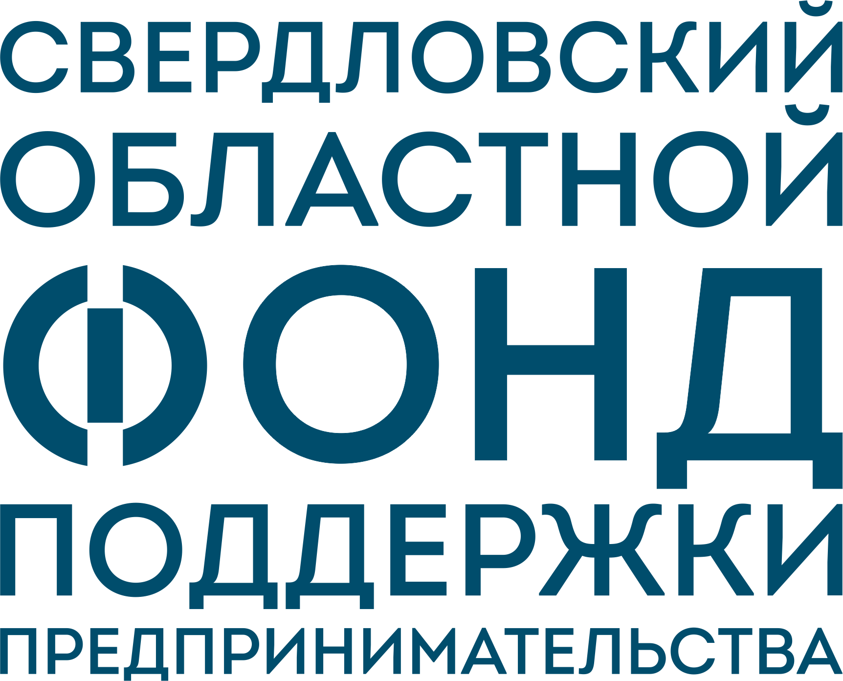 Свердловский областной фонд поддержки предпринимательства 