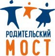 Благотворительный Фонд "Родительский Мост"