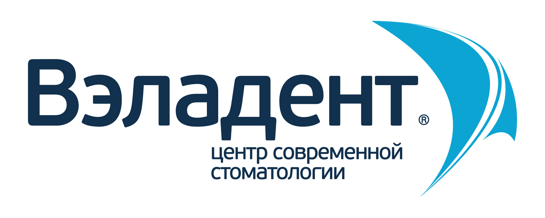 Клиническая база: клиника "Вэладент"