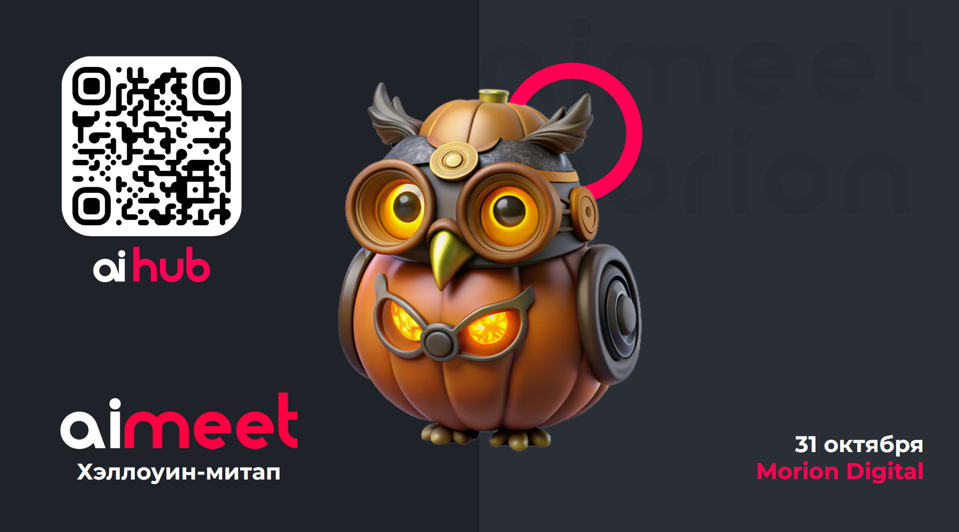Вызываем пиковую даму в сообществе "AI Hub"