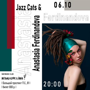 Jazz Cats &amp; Anastasia Ferdinandova
