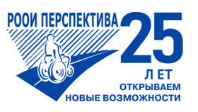 РООИ «Перспектива»