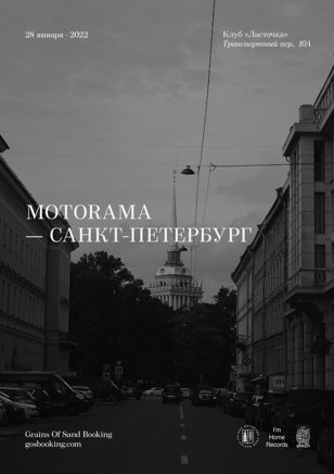 MOTORAMA — 28.01 • САНКТ-ПЕТЕРБУРГ