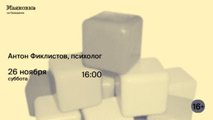 Самые частые ошибки при воспитании детей