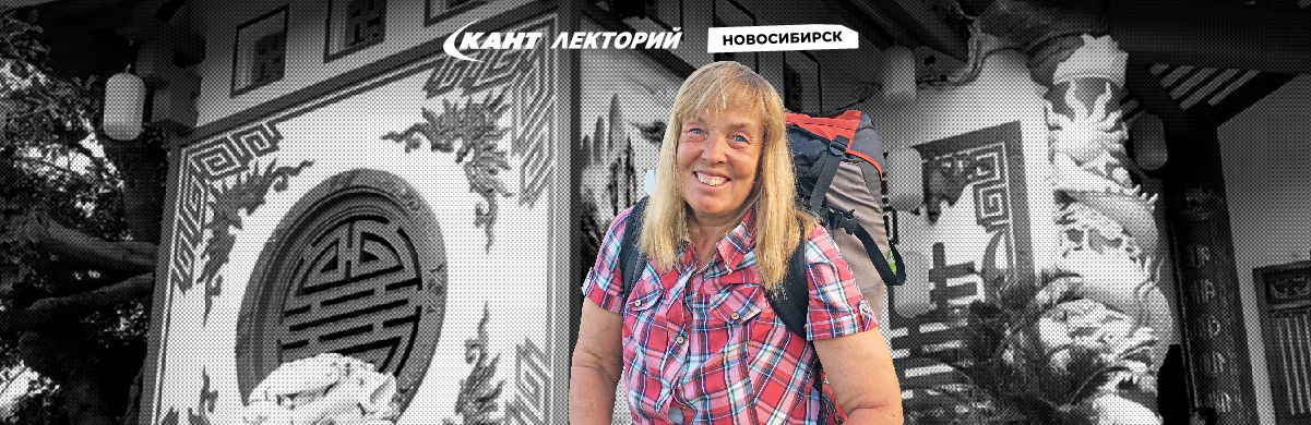 19:30 Новосибирск Тема : Вьетнам с юга на север на мопеде. Самостоятельное путешествие