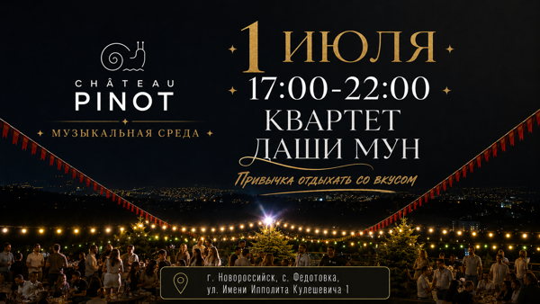 МУЗЫКАЛЬНАЯ СРЕДА
