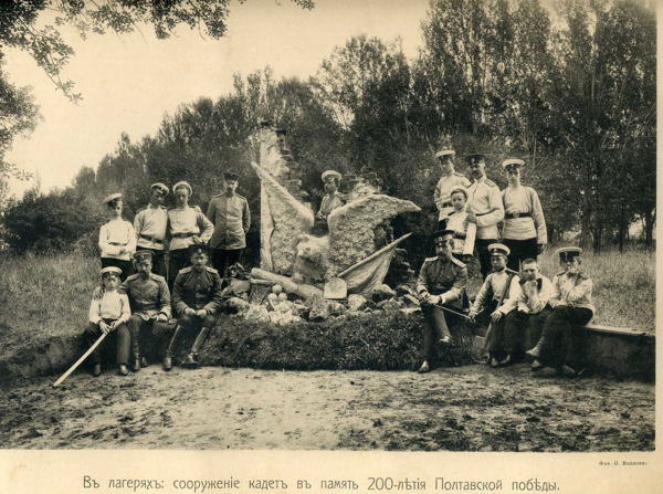 Лекция М.Б. Башмакова «Из истории военно-полевых лагерей кадетских корпусов в селе Коломенском: новые документы и факты (сер. XIX – нач. XX вв.)»