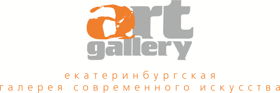 Екатеринбургская галерея современного искусства