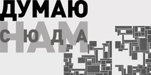 Думаю, нам сюда