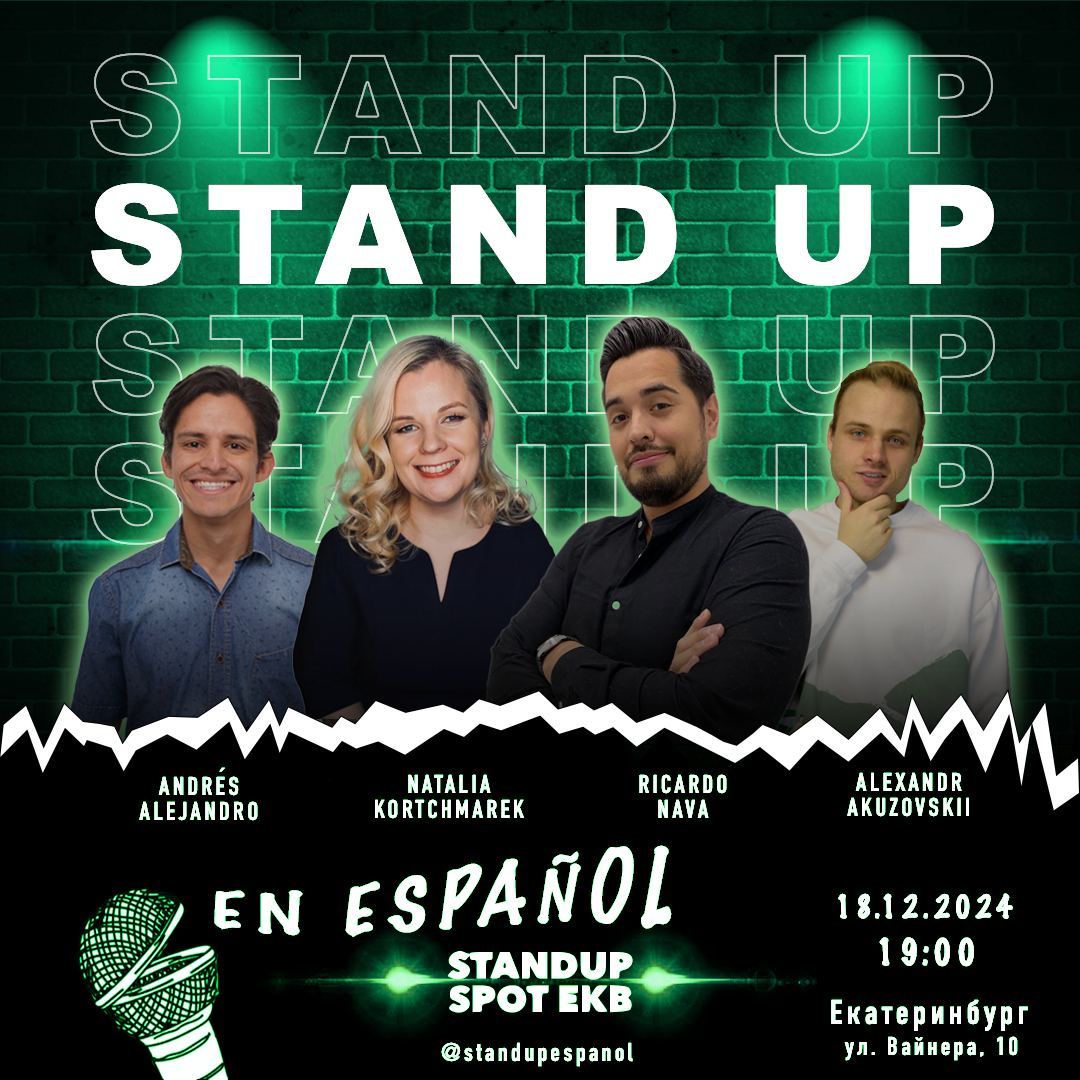 Standup en español возвращается в Екатеринбург