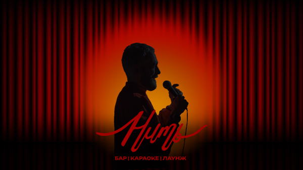 ТОП-СТЕНДАП / бар Нить / 19:00