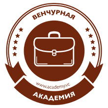 Венчурная Академия