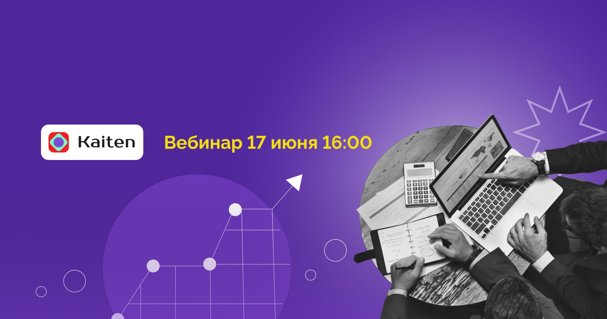 Как навести порядок в задачах и проектах в госсекторе: единая цифровая система для контроля и управления