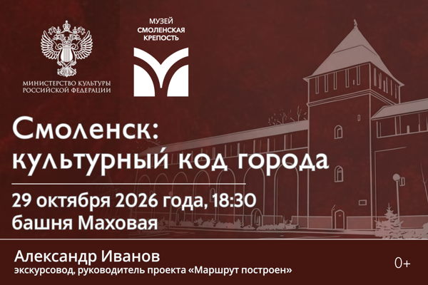 Лекция