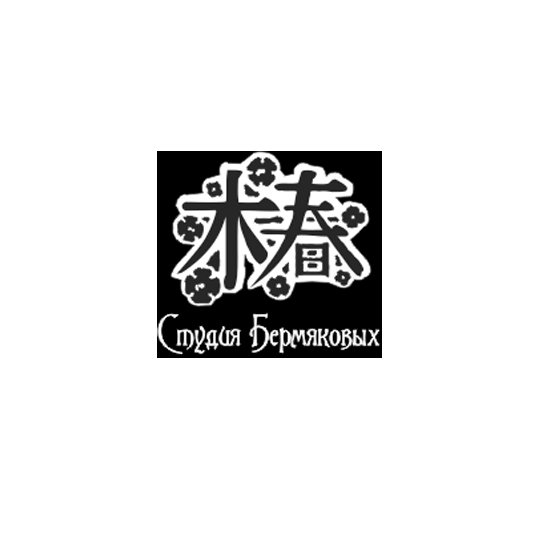 Студия флористической династии Берямковых