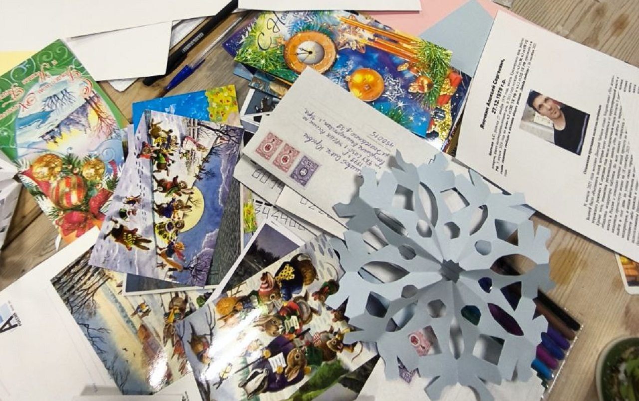 Вечер писем Рассвета в январь