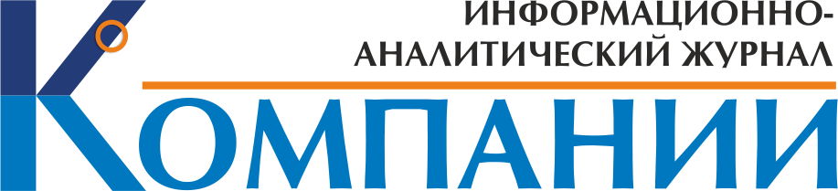 Компания