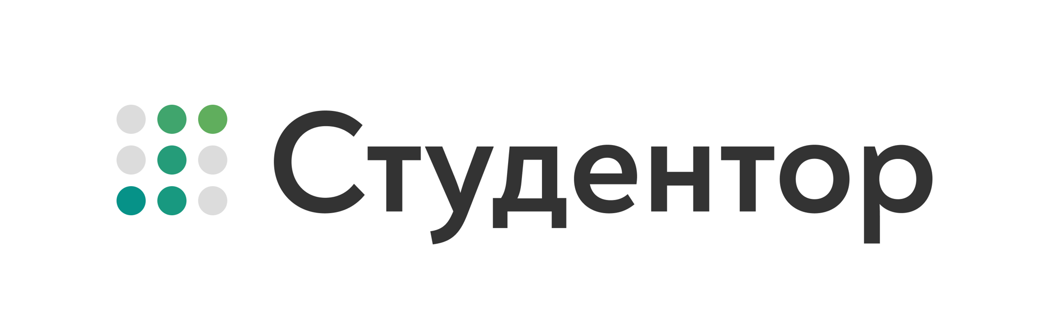 Студентор