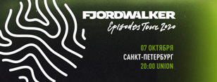 Fjordwalker в Санкт-Петербурге @ Union Bar