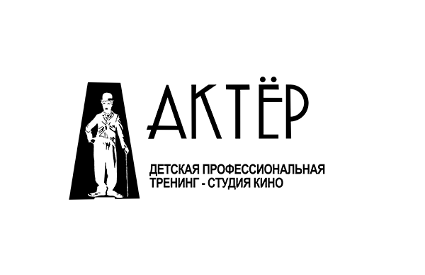 Спектакль для детей: «Искусство под обстрелами»