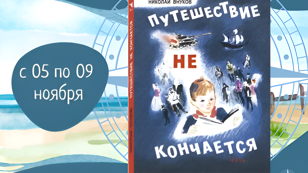 Мастер-класс «Как создать морского персонажа»