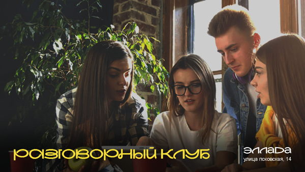 Как говорить так, чтобы тебя слушали