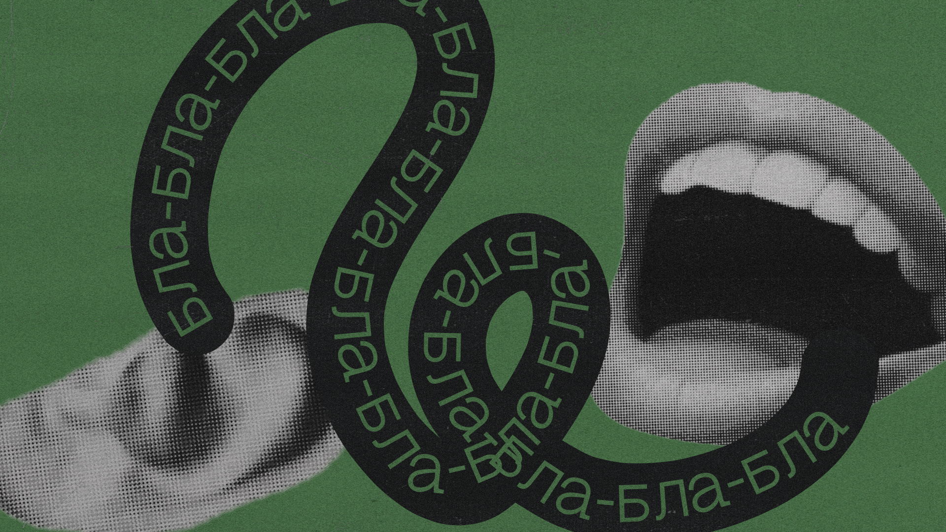 Встреча-диалог с гостем «Что мы знаем о Вьетнаме?»