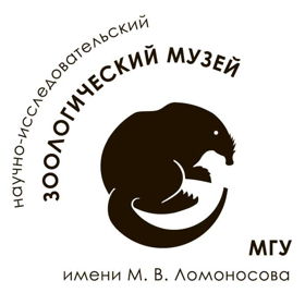 Зоологический музей МГУ