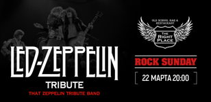22.03 Led Zeppelin Tribute в The Right Place