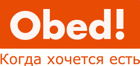 Служба доставки еды Obed.ru