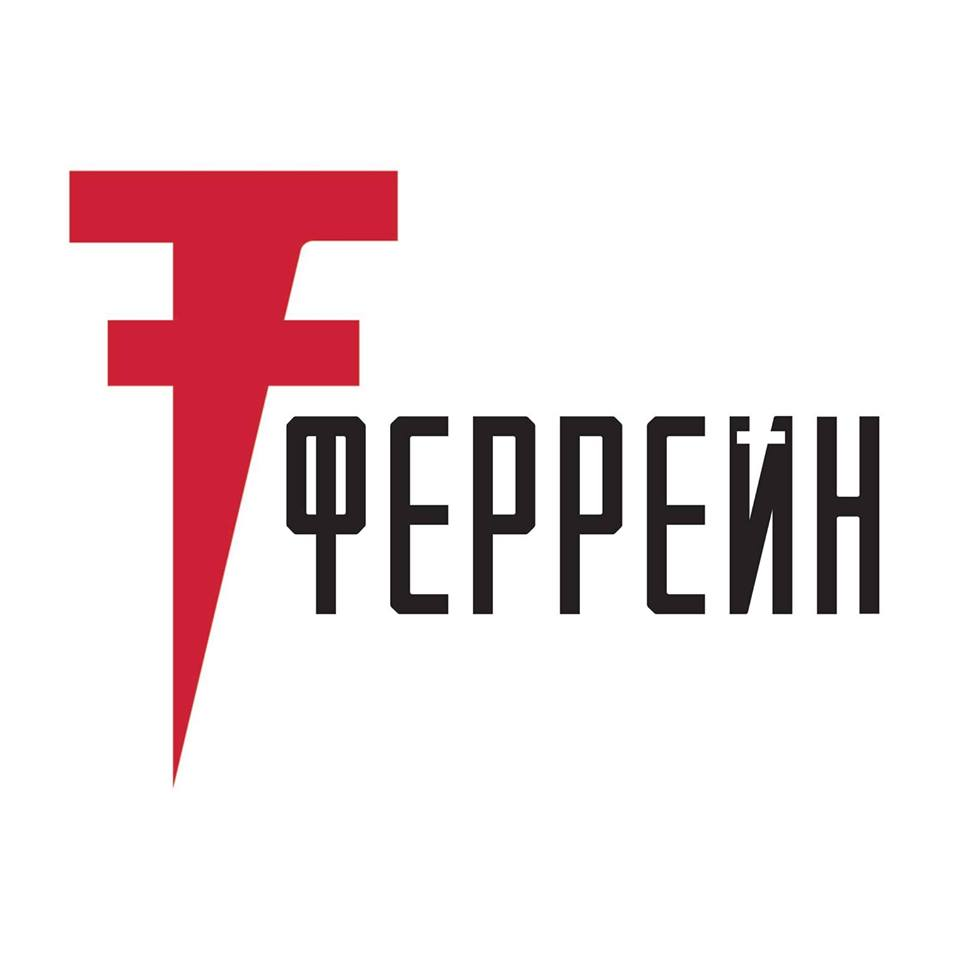 Бизнес пространство клуба Ferrein