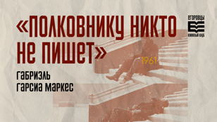 Книжный Клуб 
