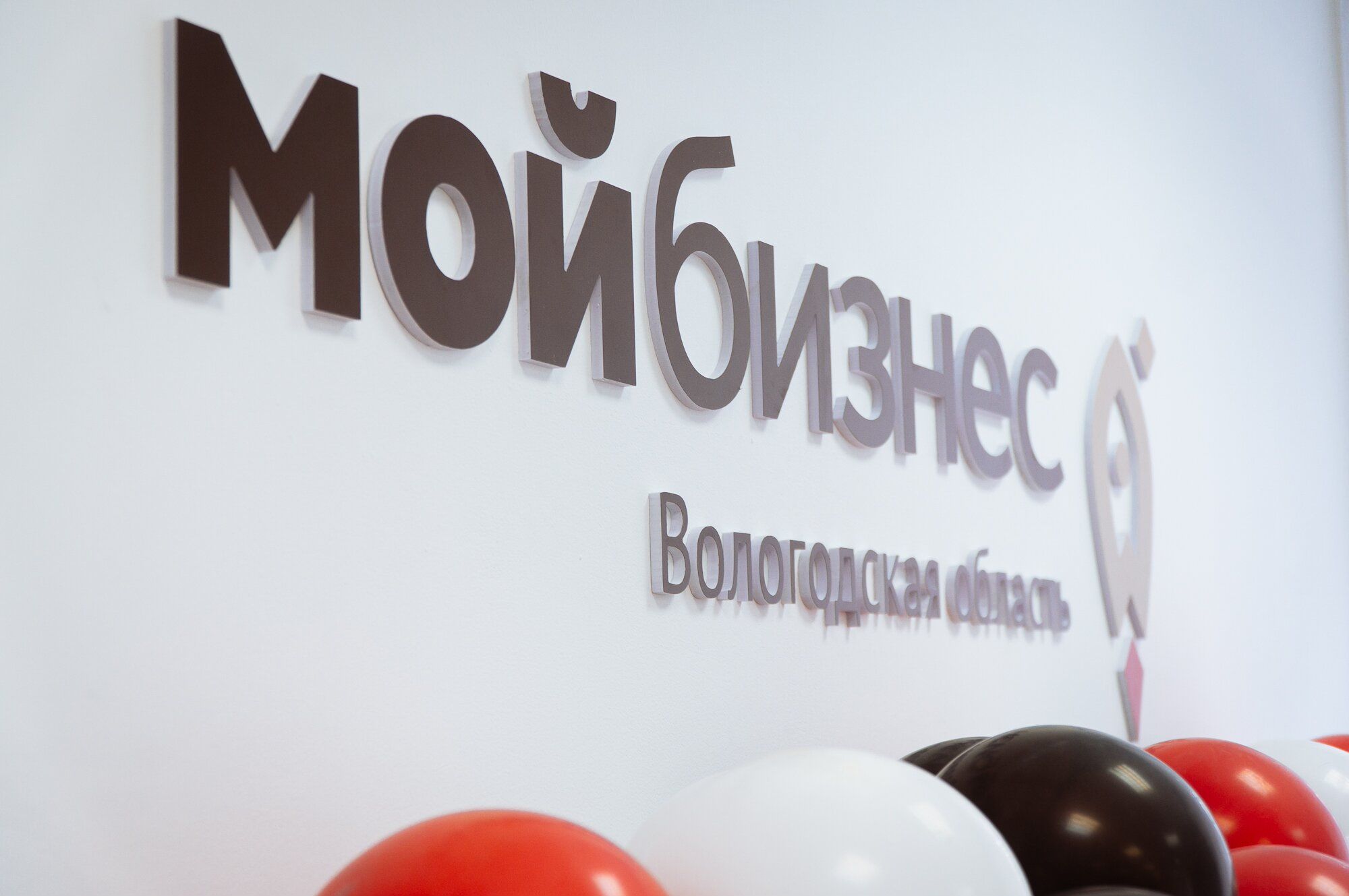 АНО "Мой бизнес"
