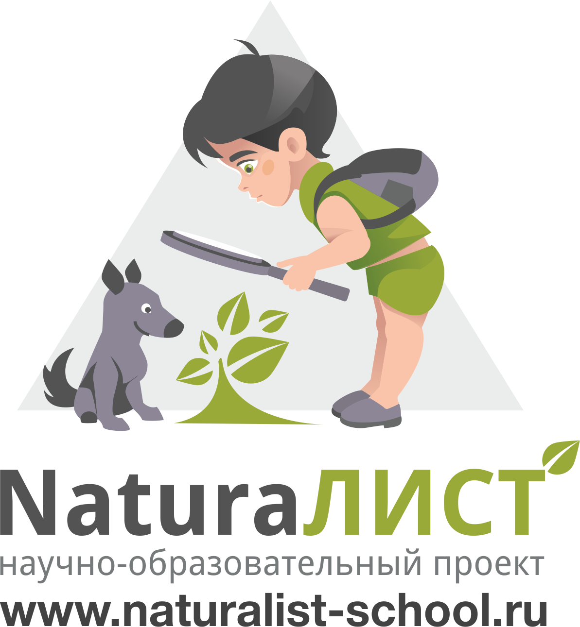 NaturaЛИСТ