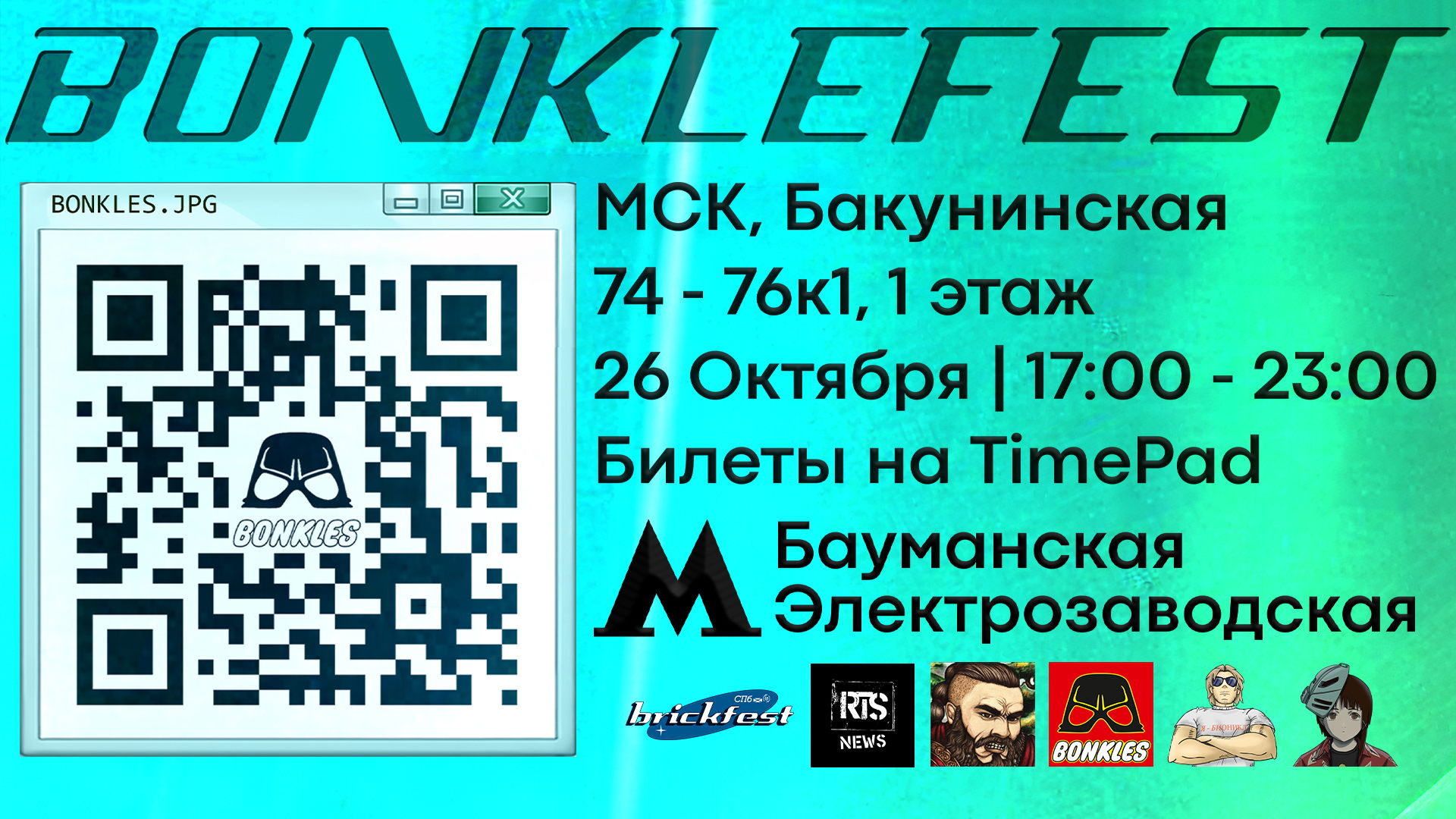 BONKLEFEST