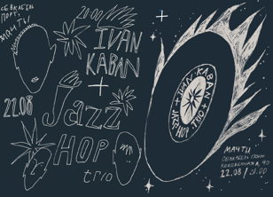 IVAN KABAN x JAZZ-HOP TRIO / ДВОР МАЧТ, СЕВКАБЕЛЬ ПОРТ