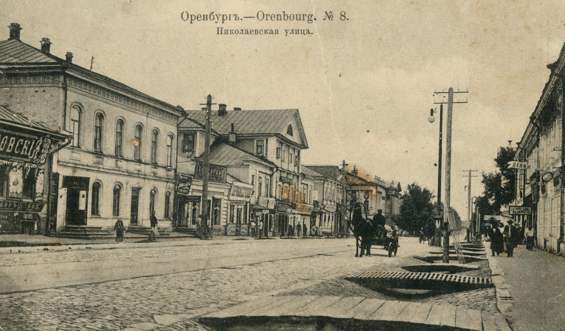 Пешеходная экскурсия «История: хранить вечно!»