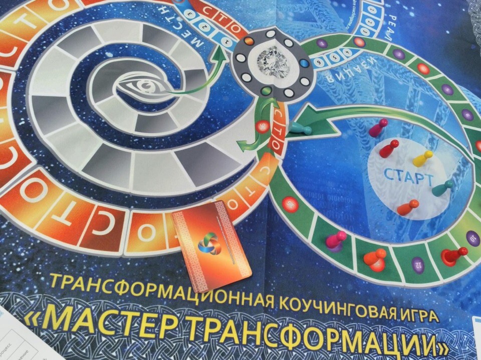 Трансформационная Игра Красный Шатер Купить