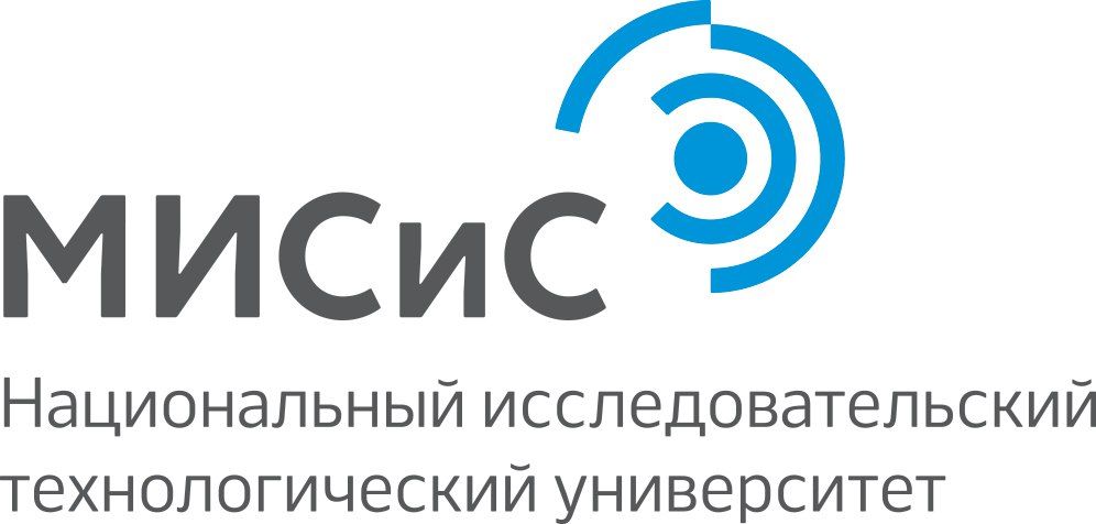 НИТУ «МИСиС»