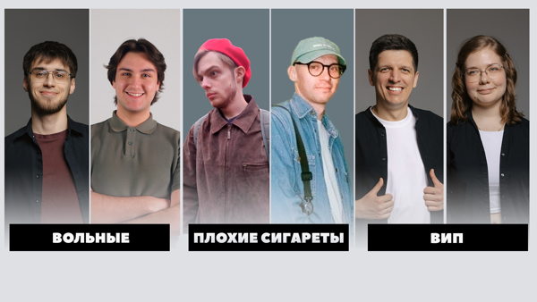 Импров Дуэты Второй полуфинал