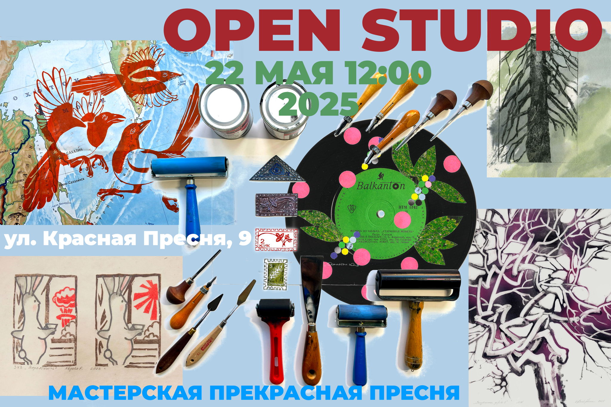 Open studio
