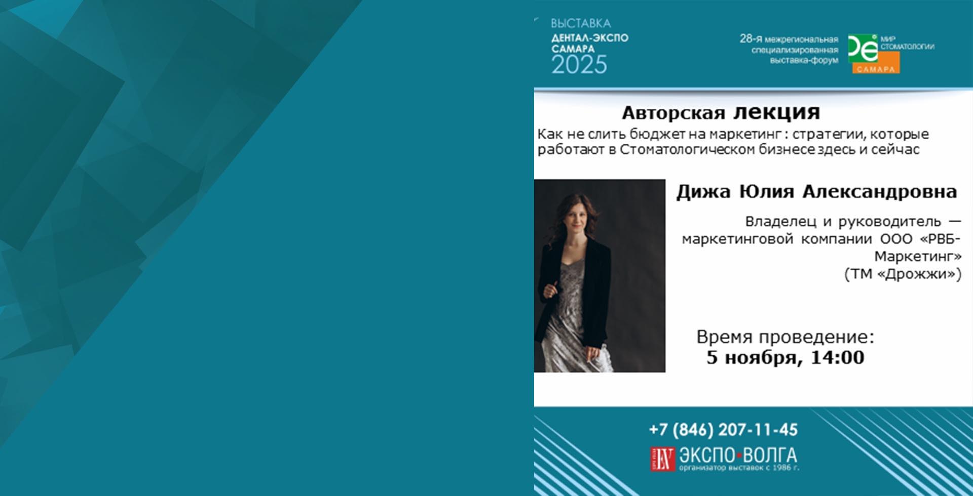 Как не слить бюджет на маркетинг : стратегии, которые работают в Стоматологическом бизнесе здесь и сейчас