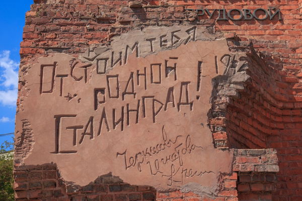 От Бреста до Сталинграда: 1941-1943. Экскурсия в музей Вооруженных сил РФ 12+