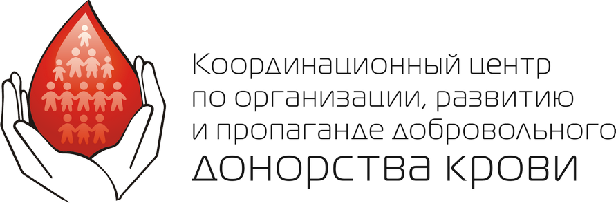 Координационный центр по донорству крови при Общественной палате Российской Федерации