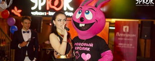 Концерт группы "Краски"
