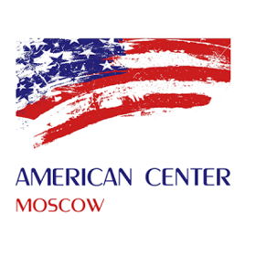 Американский культурный центр - партнер, соединяющий Мейкеров России и Америки