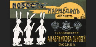 Бесплатная экскурсия «Делами, не словами»  